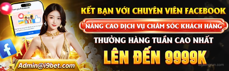 Ưu đãi đặc biệt 88xeng